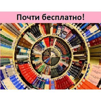 [b]���� �� 21.11. ����� ���������!����� �� ������� �� 70 �� 90%. �� 10 ���!���102[/b]