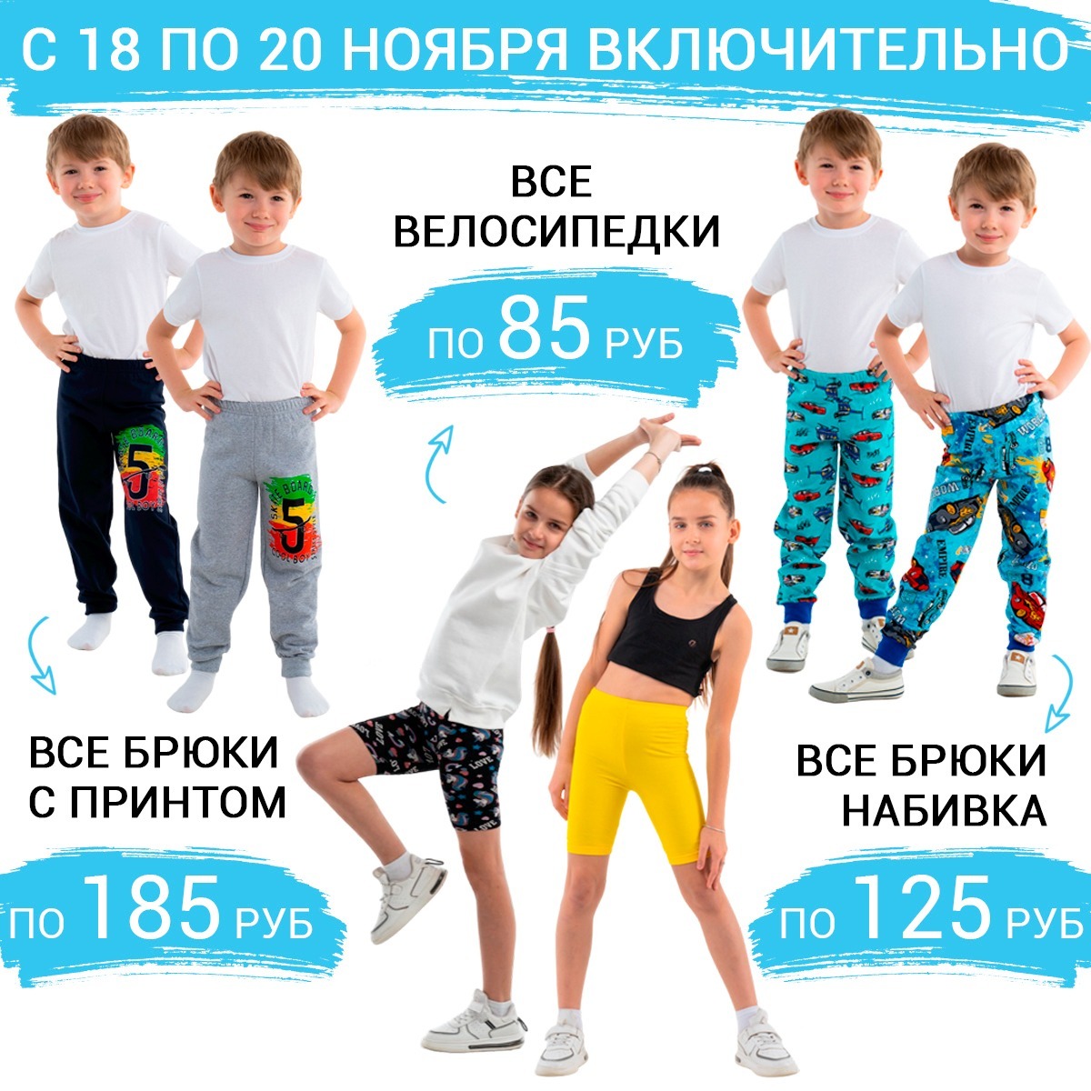 ���� �� 20 ������. ������ ��������� ���!!! ������ 3 ��� ����� ��� ��������� �� 125� � �� 185� !!! � ����������� ��� ������� �� 85� !!! ��������, ���������, ������ ����� – ���� ����� ���� ������! Ronda. �������� ��������, ������.