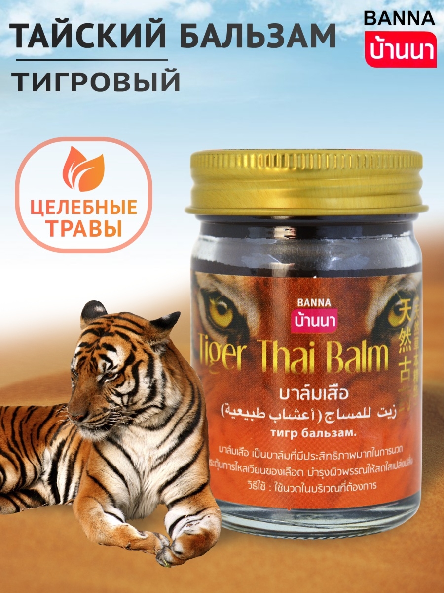 �������� ������� ������� �� �������� Banna - ��� ���������� �������������� �������� � ����������� �������� � ������� ��������������.