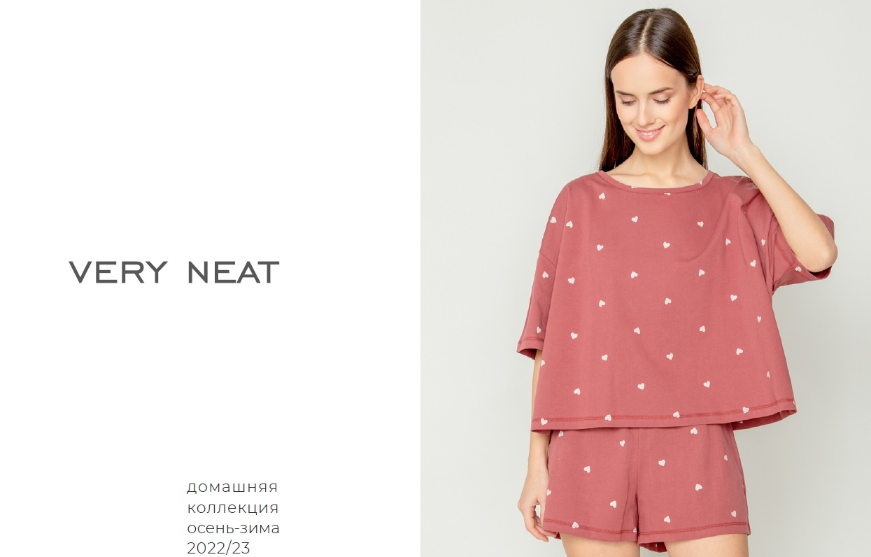 ���� �� 02.12. V�ry N�at. ������� 2023! �������� ��� ���� � �����. ��������� 