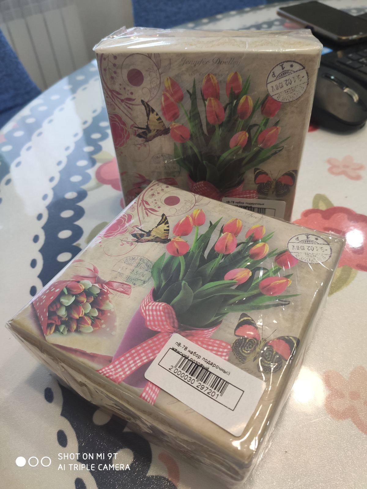 � ������� 2 ������ �� 472� ����. ������� ������� �� �� �������� � ������������. ����, ������ ��� �������