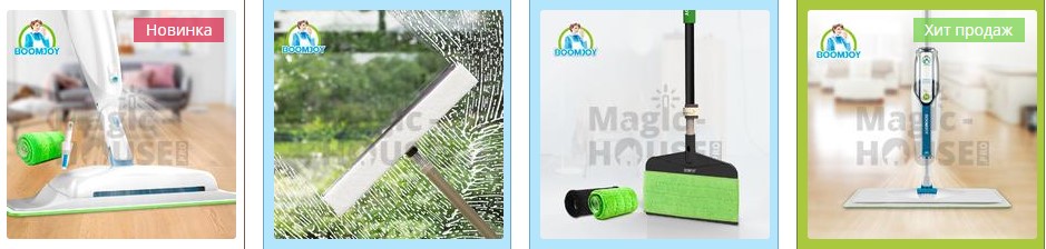 M@gic-house- �������� ����� ��� ������ �����. ������ � ������������! ������ � ������������, �������, ������� ��� ����, ����������������, ��������� ���������, ������. ����� ������! ������� 3% �� 27.11! �.6/22