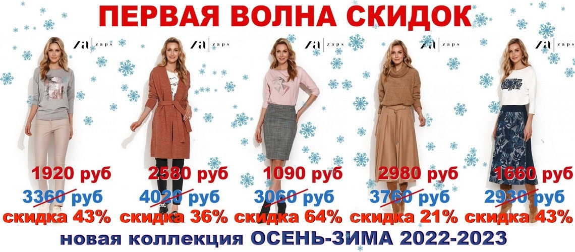  ������ ����� ������ �� ����� ����� ���� ��������� Zaps �� 19 �� 64%