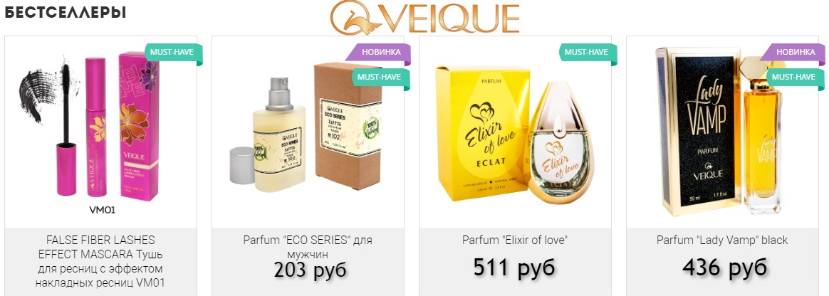 ����� ���������� ������ ��� ���� � �������. �������� ���������� V.e.i.q.u.e �� ��������������� ����� =)