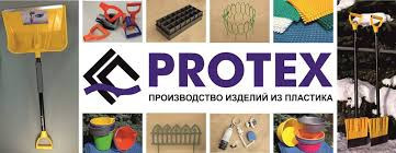 [b]���� �������. �������� ������ Protex!������ � ������������� ������ � ������ ��� ������� ! �����21 [/b]