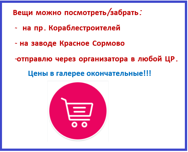 ���������� ������ ��� ��������� � ������� 92-164