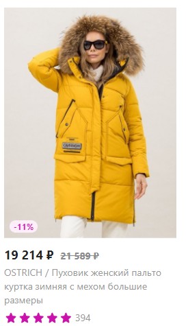 ����������� �������! 7100 �� �� ��� 19200 (21589��� ��� ������) �� WB. ���������� ������, ���� �� 3000 ������!