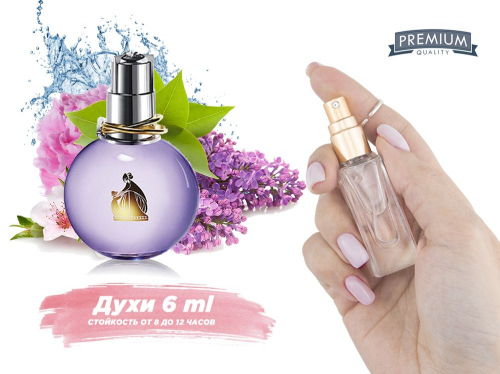 ���� Eclat d'Arpege, 6 ml (�������� � �������� 100%)