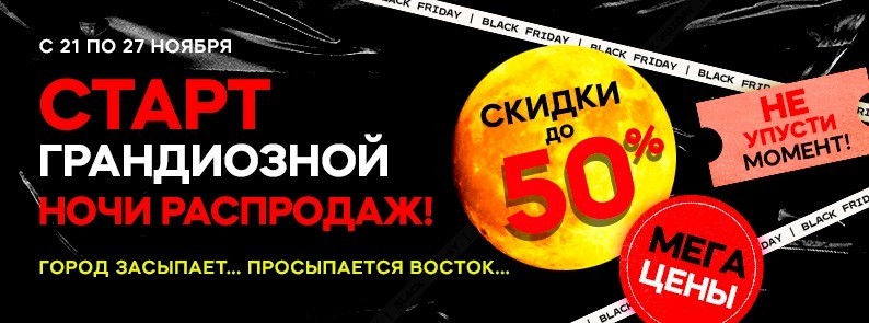 ���� �� 26.11. ����-����������!!!���� ���������! ������ �����, ��������, ������, ���������, ���������, ������ ��� ���� � ����, ������ ��� ���������,����������, �������, ���������!!! ������!!!