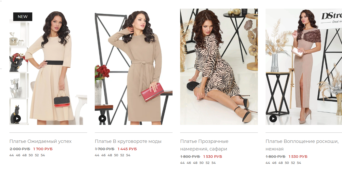 ���� �������. ����� � DStrend ���������� �������� ������� ������ ������� � 42 �� 56. ����� 18