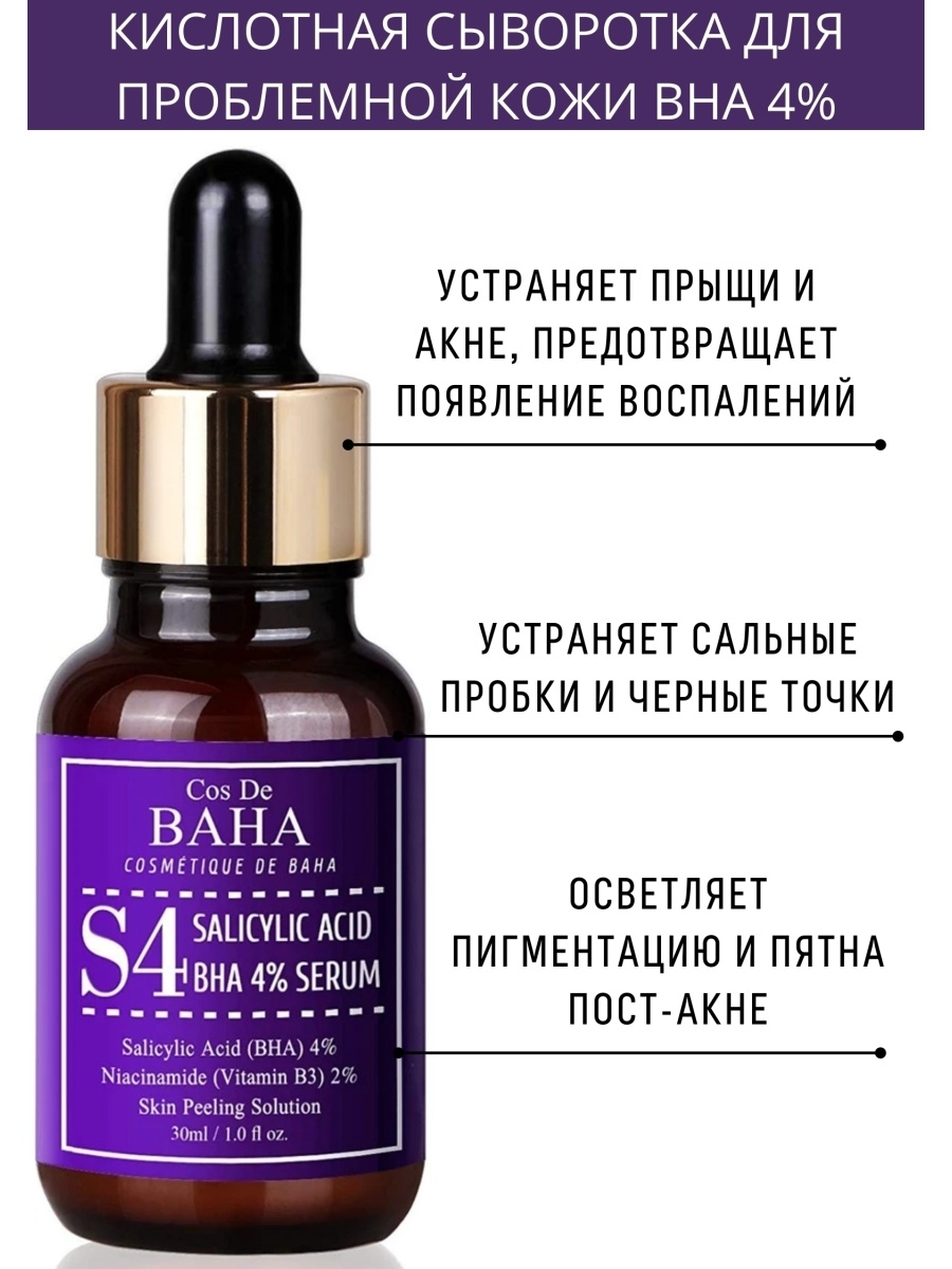 ���� �� 5 �������. ��������� ���������.Man*yo- ������ � �������� ��������.Dr. J@rt, Bue*no, Arom@tic@, Dr. Ceur@cle, Cos De B@h@, R@ted Green, M@sil, M@ryM@y � ��. ������ ����. ������� �������- 26