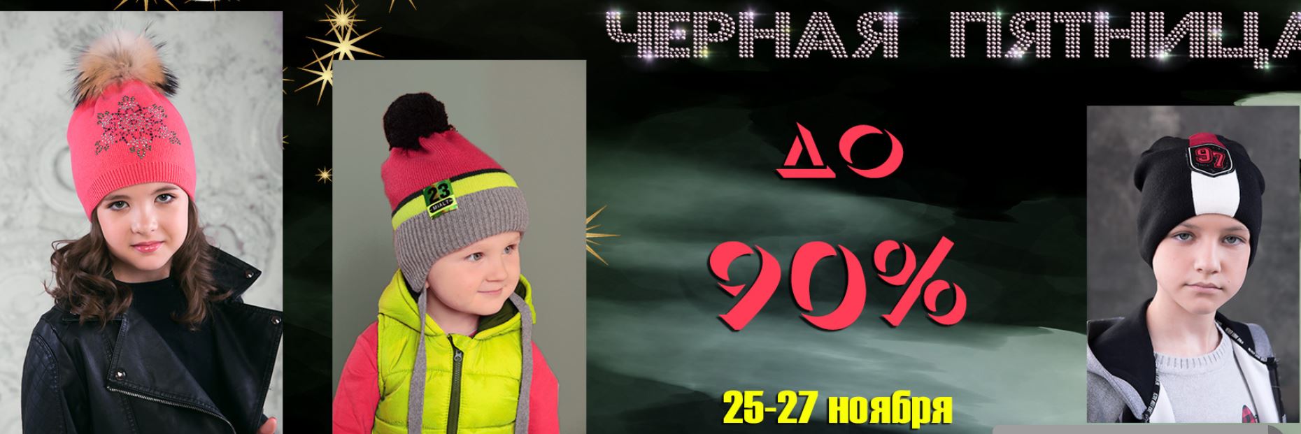 ������ 3 ���! Black friday 2022. ������� ���������� ����! ������ �� 90%. ��� ����� M*i*a*l*t ����� �����!   25.11.2022 � 00:36   82  