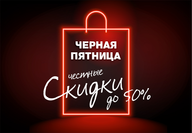���� �� 29 ������. ������ �������!!! ������ �� -50%. �ӣ � �������!