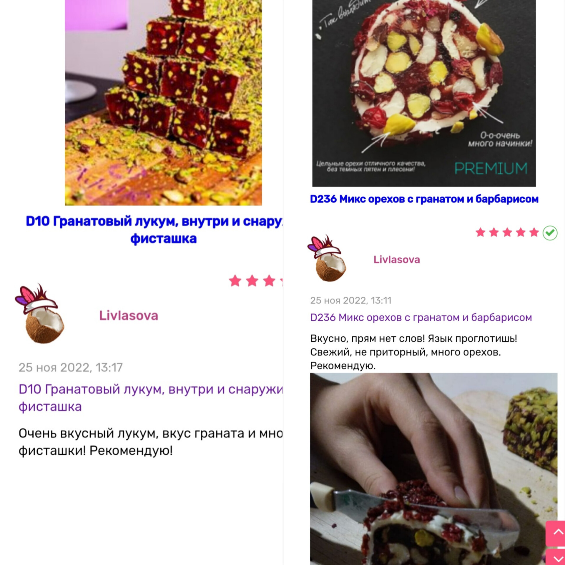 ������� ������� �����