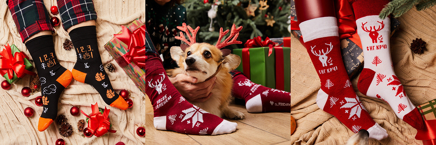 St@Friday@Socks -�����������, ����������, ������������ ����� ��� ���� �����! ����� �� ��, ��� ��� ��������, ��������� � ����. �������� ������� �� ������ ������