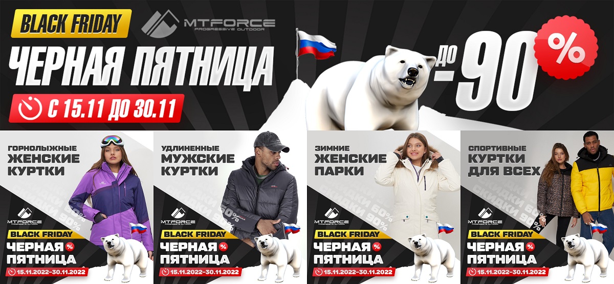 ��������� ��� ����������� ���������� �� ������! ������, ��������, ����������, �����, �����������, ���������� � ��! ��������� ������� ����� �� 30.11! ��������!