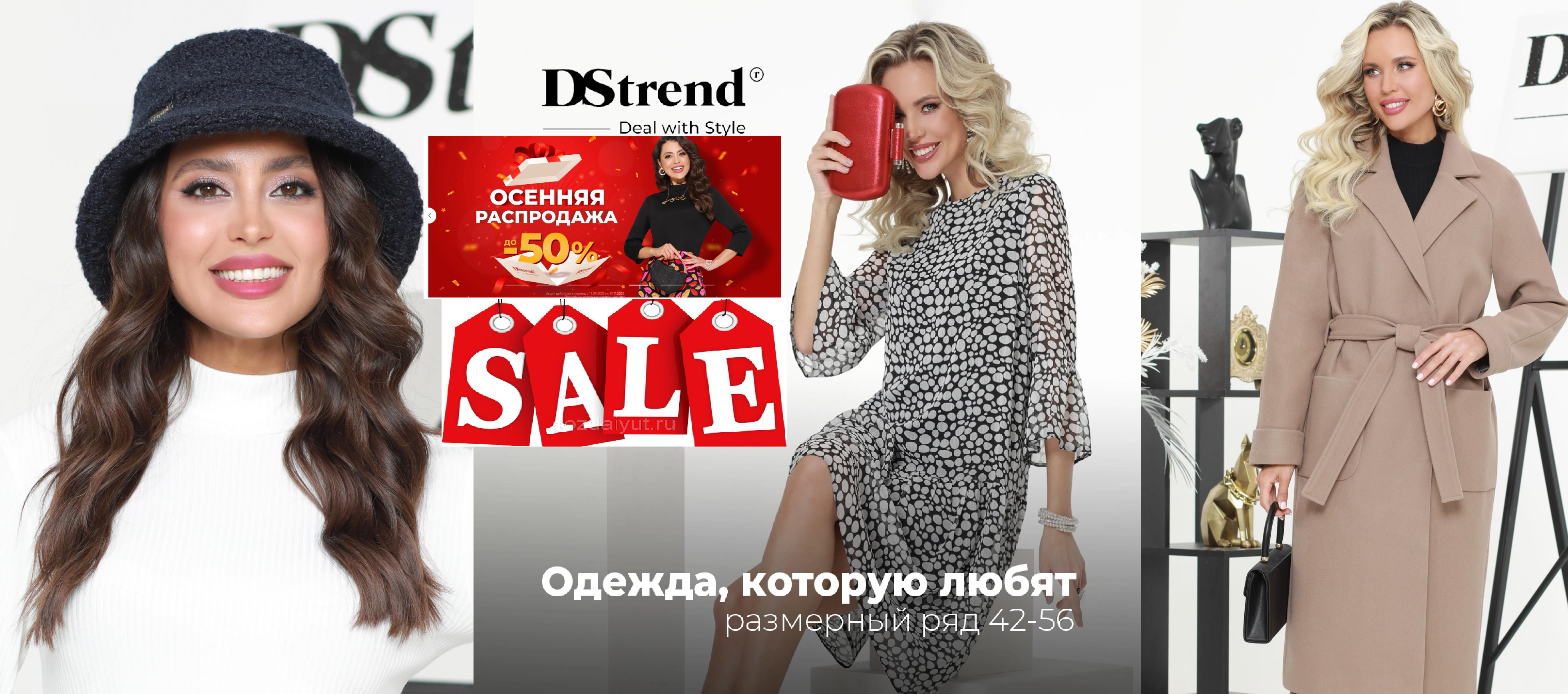 ���� �������. Dstrend -������������� � ��������� � ������������ �����. ������ �����.