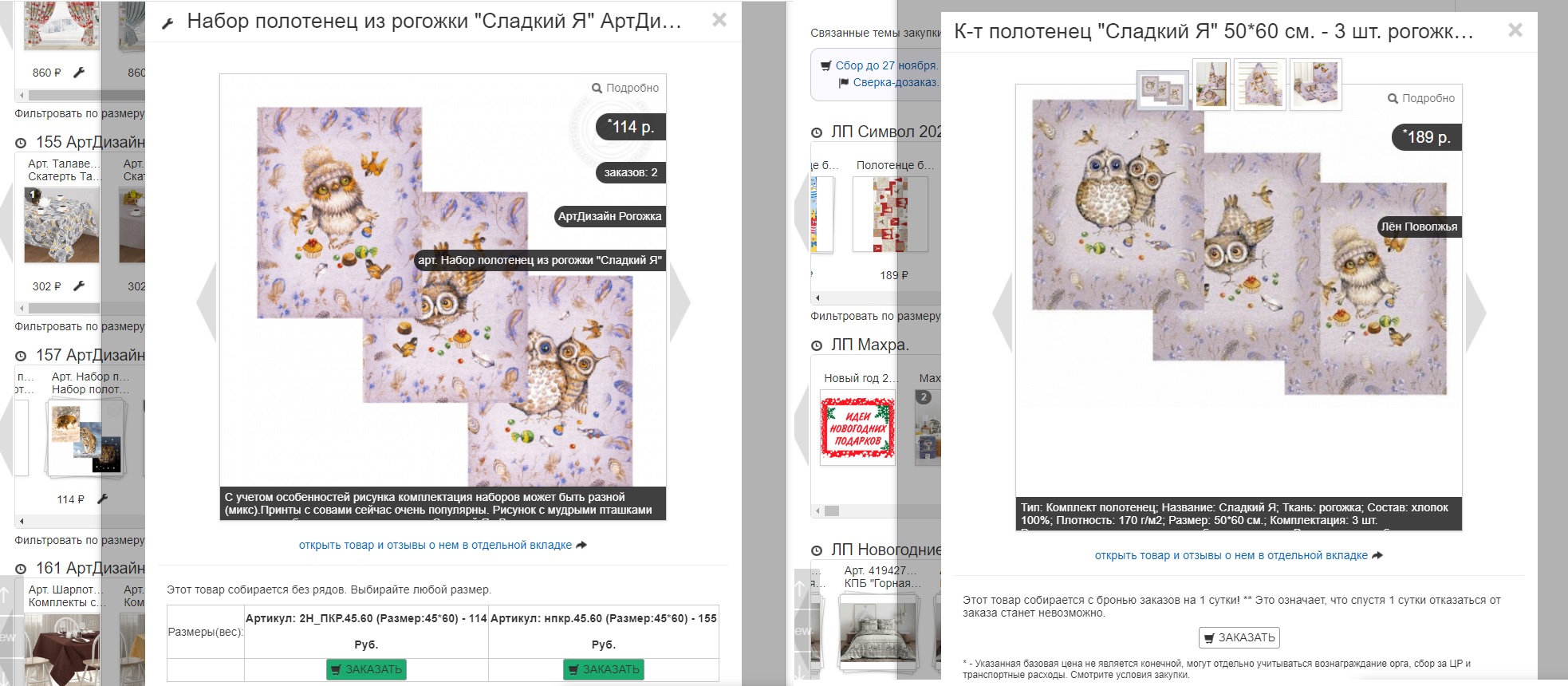 ���������. ���������� ����, ���������� ���������� ������������, ������������ ������� ������������. ���� 114 � 155 ������!