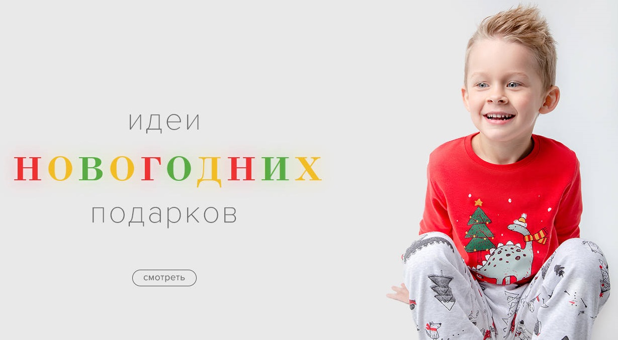 ���� �� 02.12. �r��kid. ����� ��������� 2023! �� ����������! ���� ����������� �� �������������! "������ �������", "�������", "����� ���". 