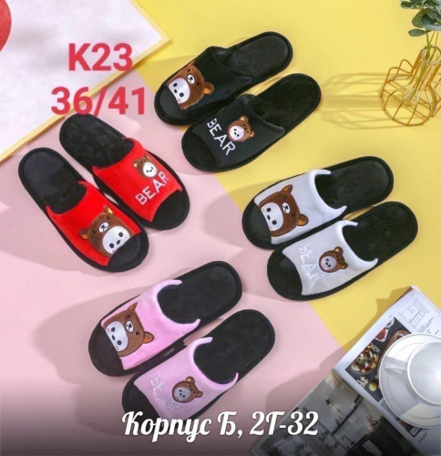 �������� ���� �� 04.12. ����������  �������� ������  �������� ������� 213-250� ��� ���� �����, �������� ������� , �������� �����.������� ������� � ��