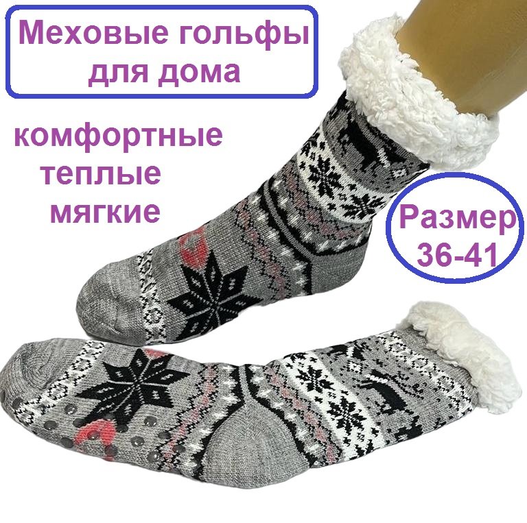 �������� �����!  ������ �������� � ������� ������� ������ 38-41 ���� 270 ���