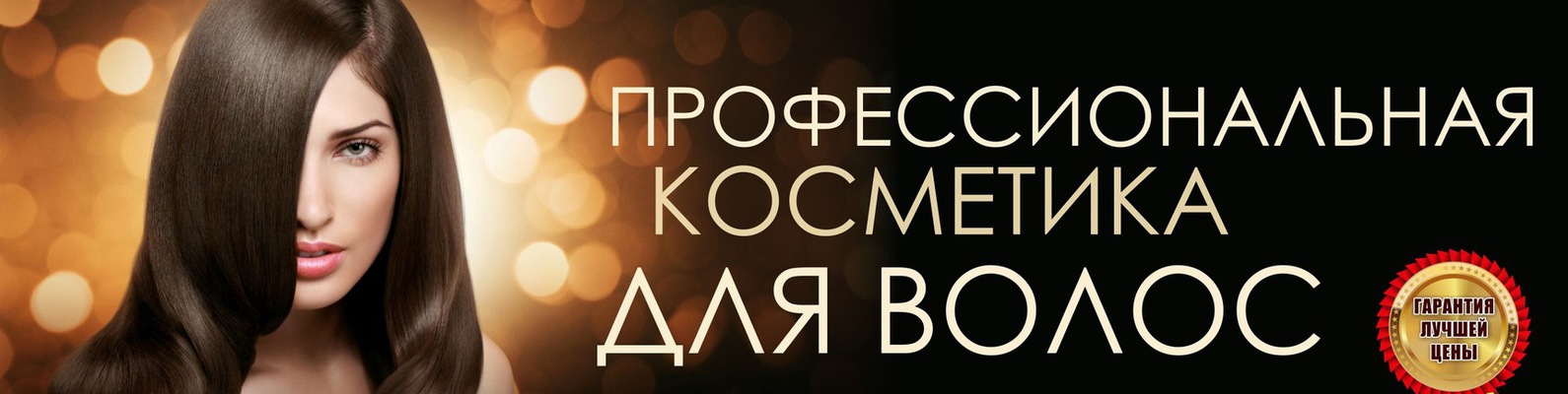 ���� �������. Sale. Constant Delight ����. ��������� ��� ����� ���.���� 5% 