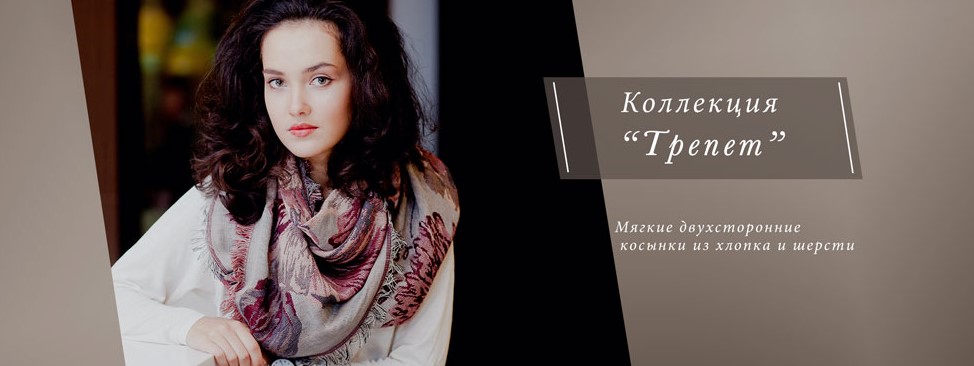 ������ Le-motif. ������, ���������, �������, �����+����. ���������� ����! �.107