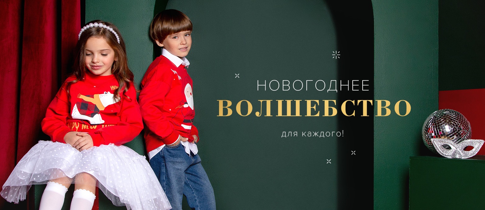 ���� �� 12.12. �r��kid 291. ���������� �����! ����� ��������! ���� ����������� �� �������������! ���������� ��������� "������ �������", "�������", "����� ���", "�����". 