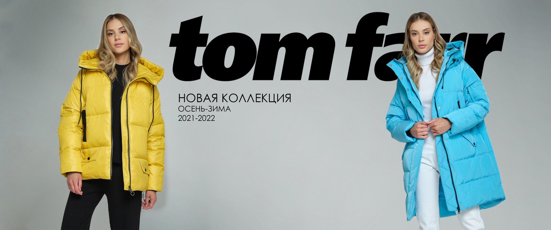 Tom Farr � Conver - ���������� ��������� � �����! �����-195.