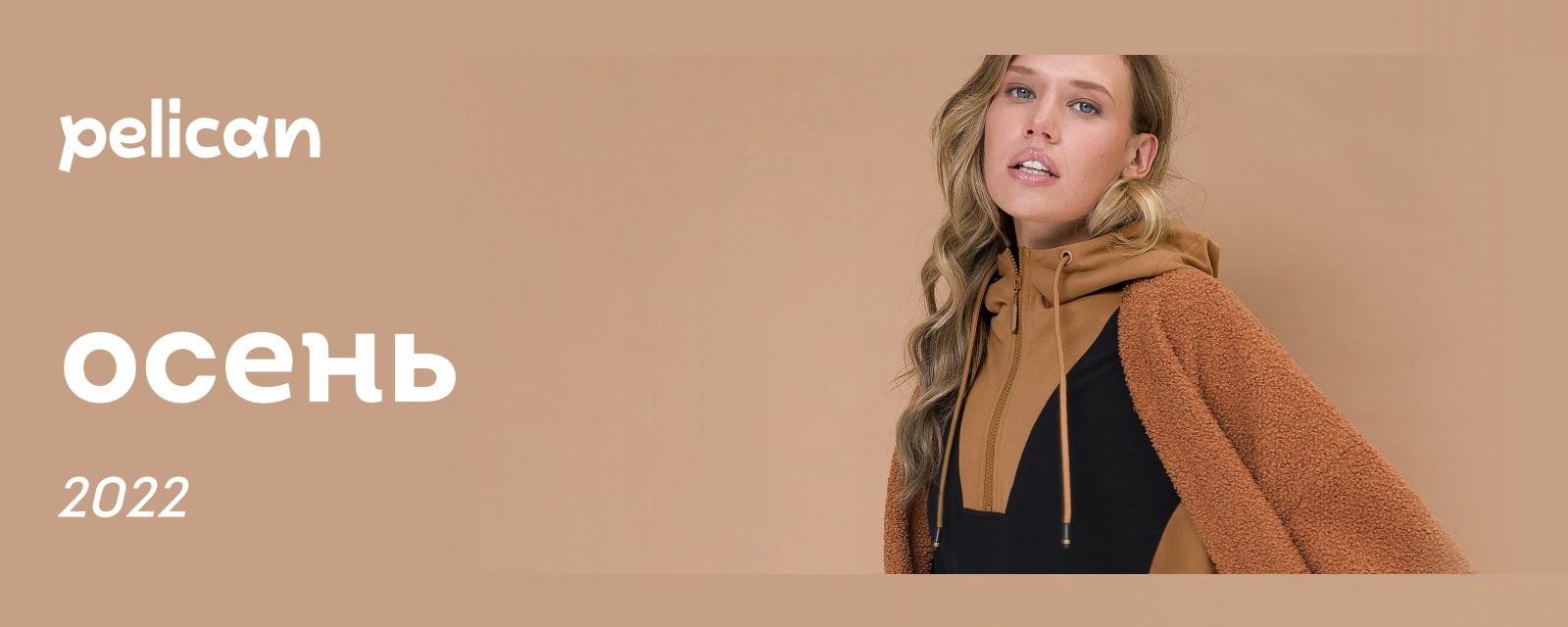 ������� ��� ��������