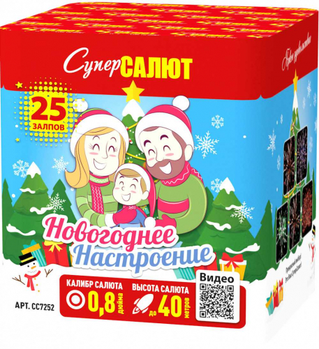 ����� ���������� ���������� - 25 ������. ������� 17 ������� �� ������