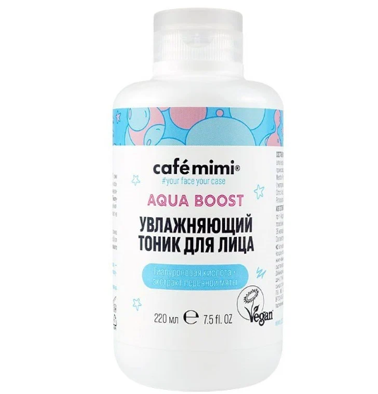 �� ������ ����������!!!����������� ����� ��� ���� Aqua Boost Cafe mimi 220 �� ���� 136 ���