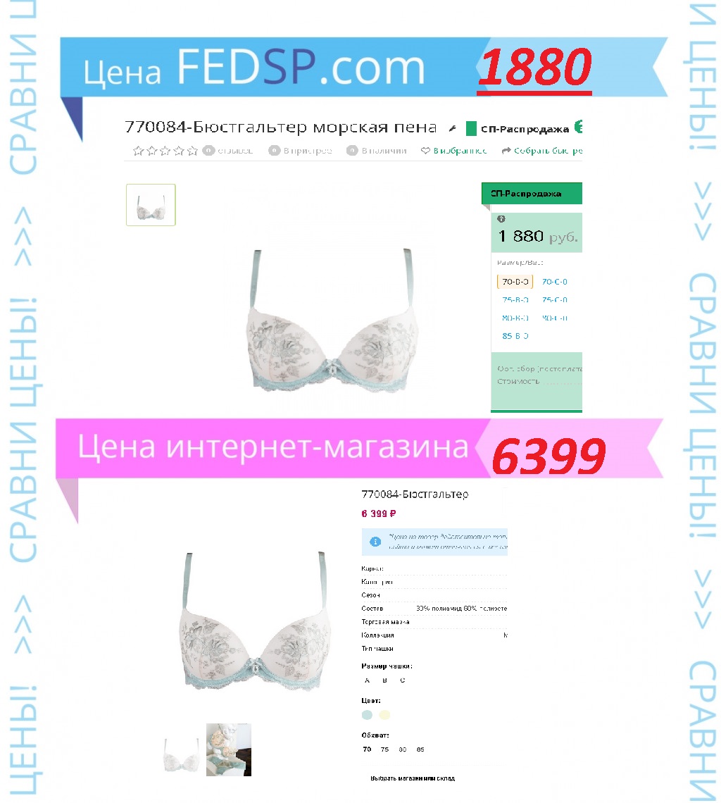 ������! ����������� 2 ���! �������� ����! ����� �� 70%! ����� ������� ������ A*l*i*s*e 🎀������� � �������� 4-5 ���!