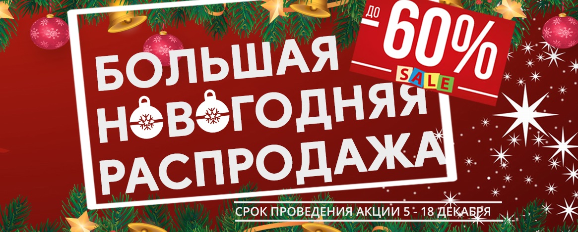 ��������-���� �� 10 �������. �� �������. ������� ���������� ����������!!! ������ �� -60%!!!