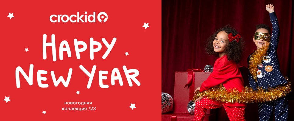 ���� �� 12.12. �r��kid 291. ���������� �����! ����� ��������! ���� ����������� �� �������������! ��������� ���� ����� ����!