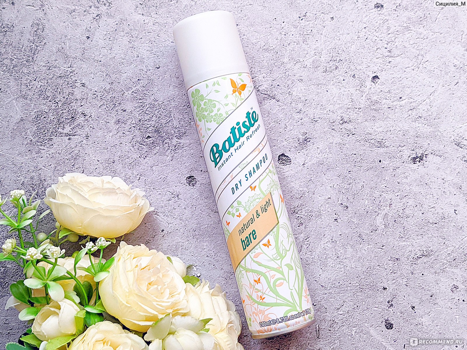 ���� �� 11.12. ���������� ����� ������� Batiste - ������ �� ������, ����� ������ ������ ����� � ������� �������� ��� �����������! ����� ���� � ������!-167. ��������� ����? � ���� ����� �� ������? �� ��������! � � ������ ����������! ������ ������� ��������