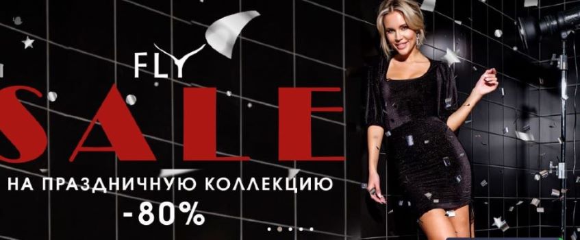 ���� �������.Meg@-sale �� -80% �� 390�.�������� ������ Fly.���� � ������!-14