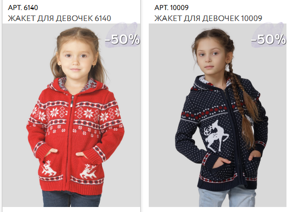 �������� �������� � ������������ �������� ��� �����. ����������-74