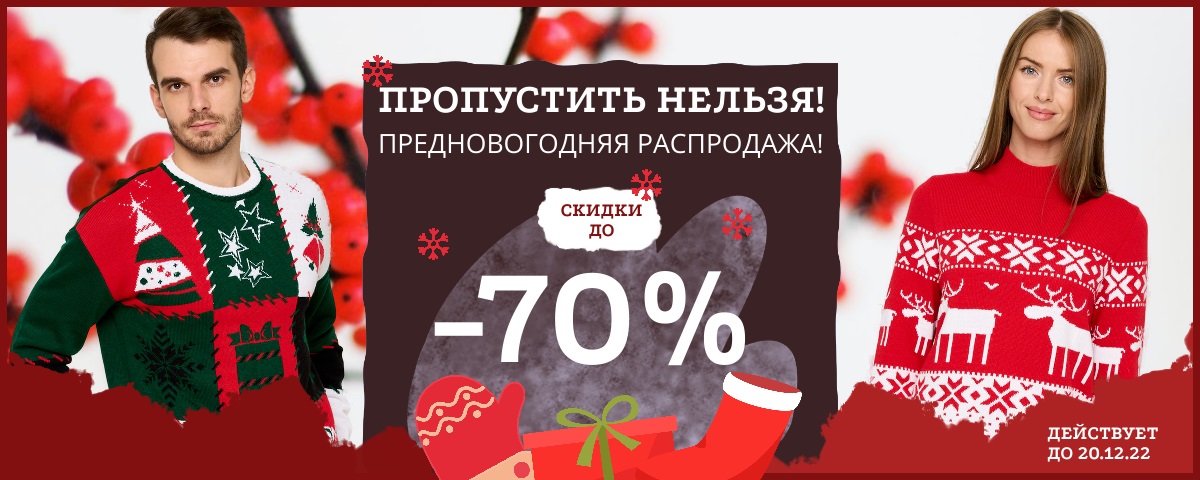 ������� �������� ��� ���� �����. �������������� ����������-110