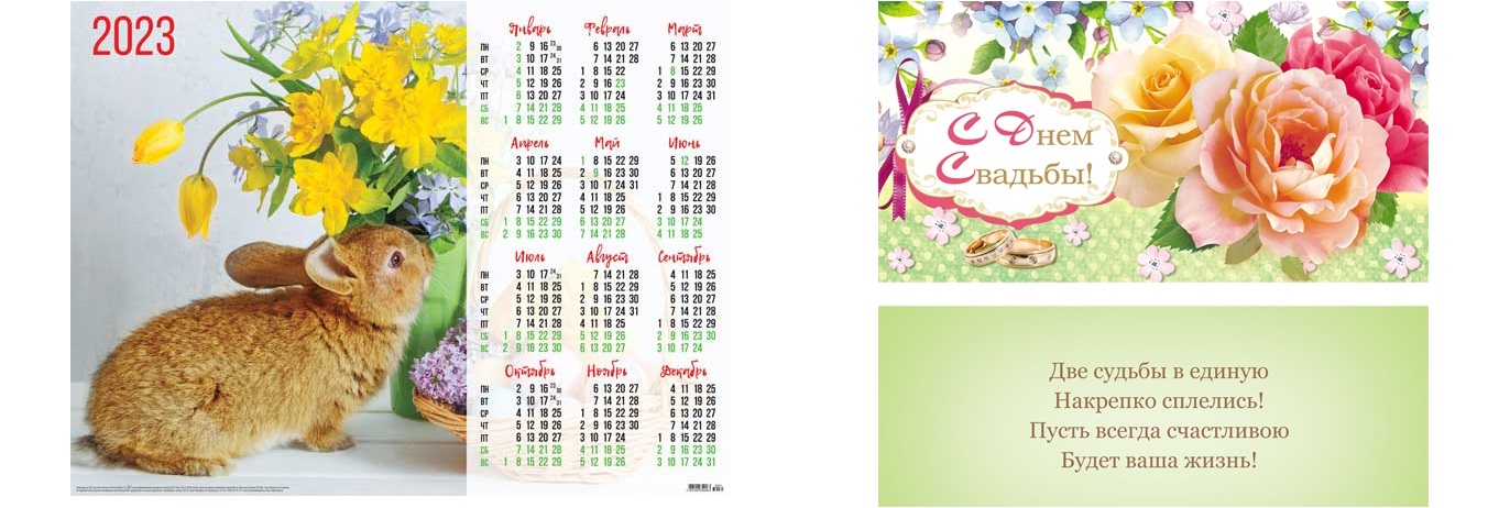 ��������-���� �� 9.12. ���������, �������� ��� �����. ������������� �����. ������, �����, �������