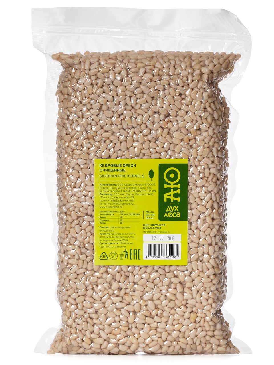 ������ 5!.....���� ������, ����� ���������.....������� ������, �������, �������, ���������. ����� �����������.