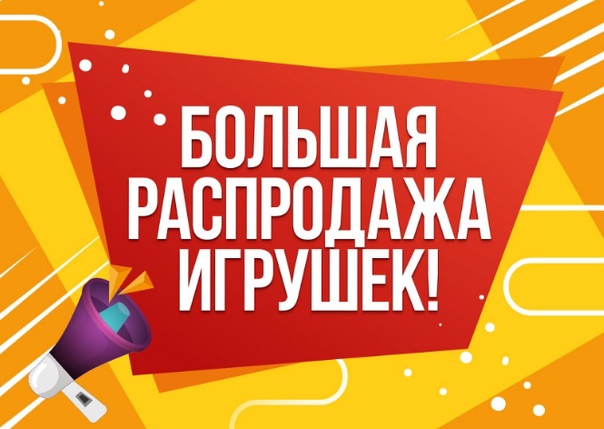 ���������� ���!����� ��� �� �� ������!���������� ��������� ��� � ������� �� -80%! ��� ���� ��������� �� 0 �� 13 ���! �������� �������!