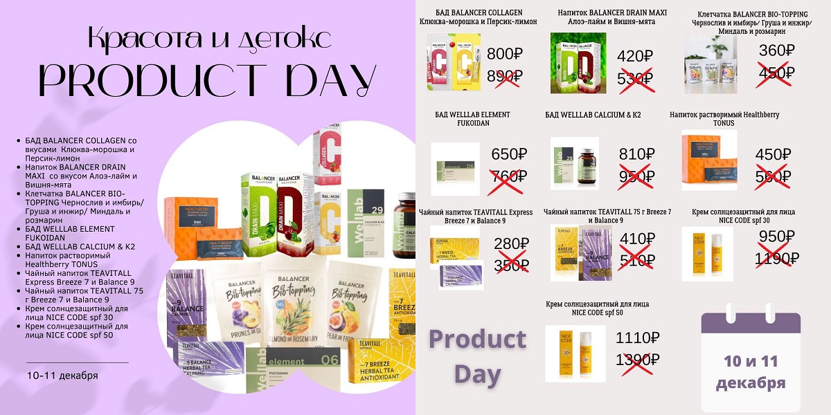 ����� �� 11 ������� ���! �������� ��� ������� � �������! ���������� ��������, DRAIN, ���������! ��� ������, ����� � ������, � �������!