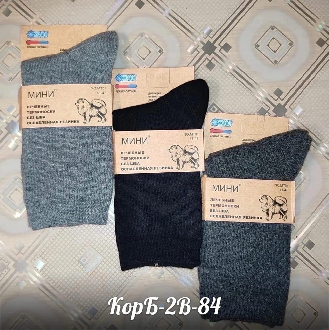  ���� �� 19.12. ����� ������� � �������, ���� � ���������� ��������! ������� ������� ������ � ���������! �������� � ��������, � ��ޣ���! � ����� ������, ��������, ������, ��������� �� ������ �����. ������� �������-23