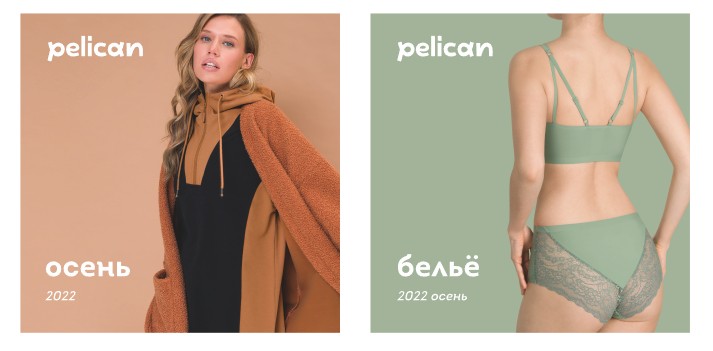 Pelican - ����� � 20-������ ��������! �������� �����������-7. ���������� �������.