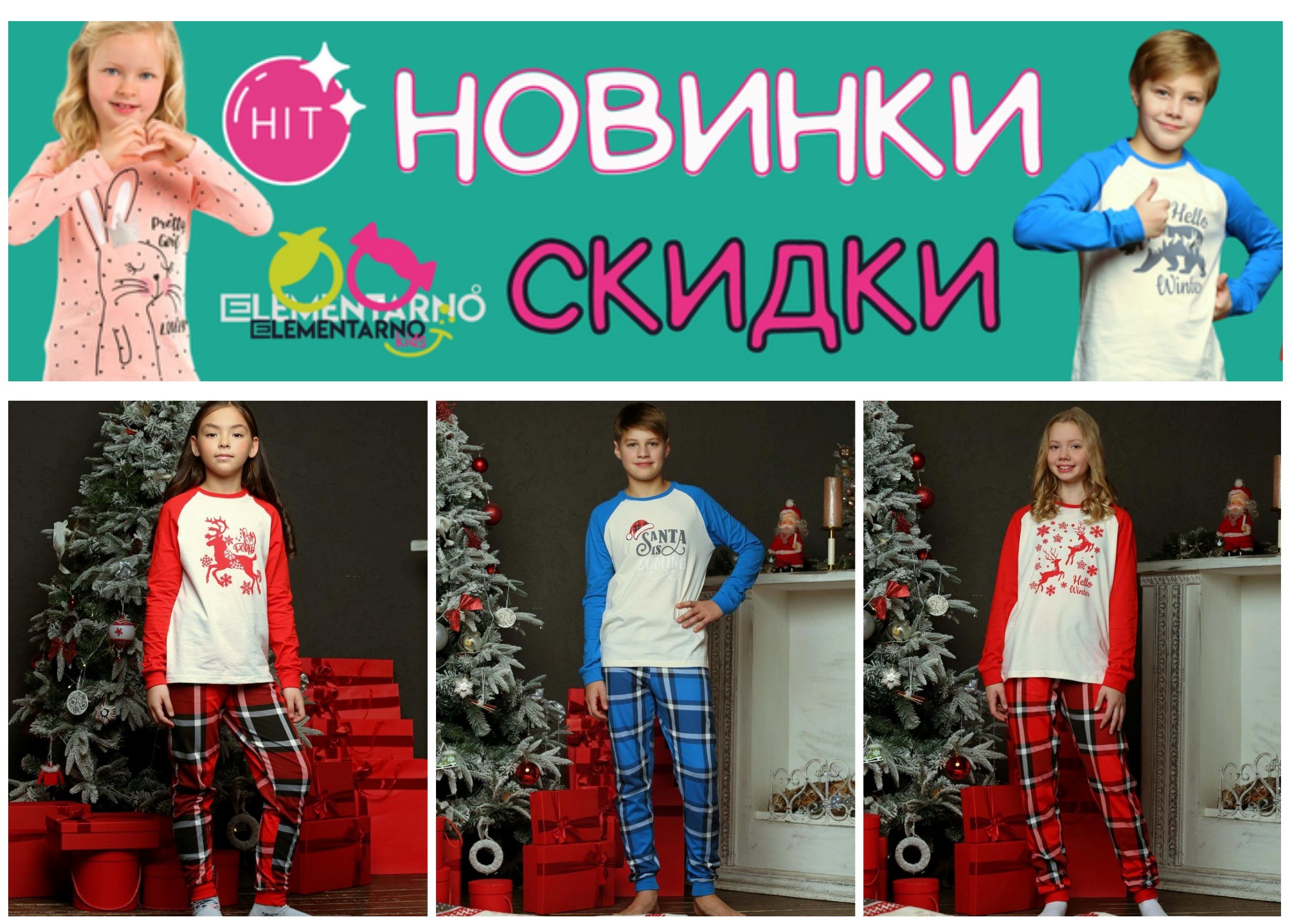���������� ������ ��� ����� �� ELEMENTARNO. ������� 128-164
