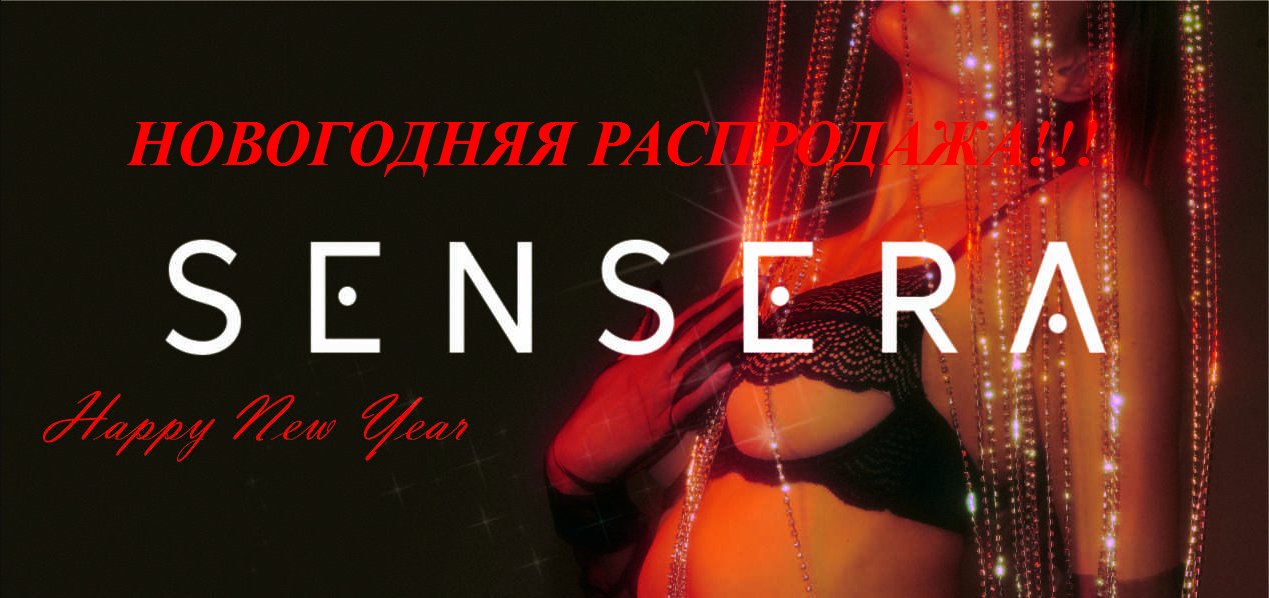 ���������� ����������! Senser*a - ����������� ������� ���أ!