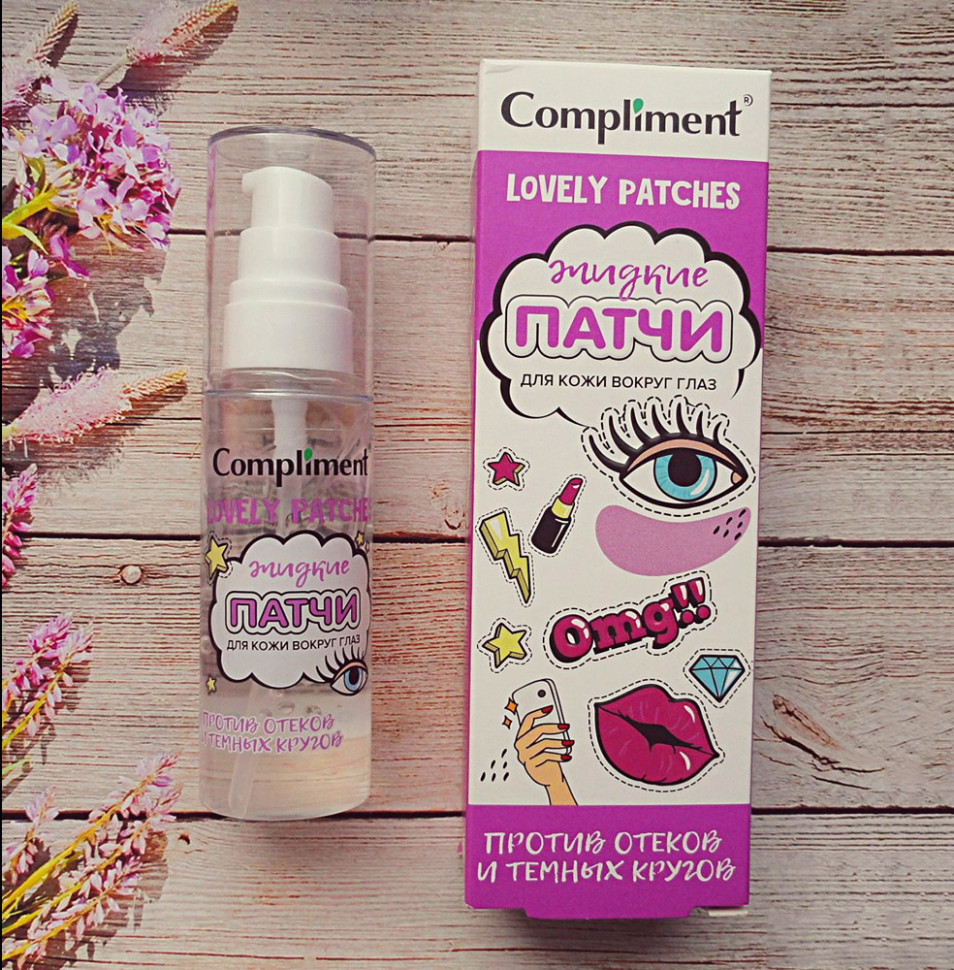 ������ ����� Compliment ����������� ���������� ��� ���� ������ ���� 