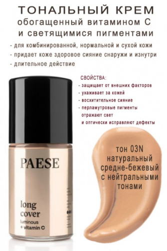 ����-������ Pa*ese - ���������� � ���� � � ������ ����� ���������������� ������������ ��������� 