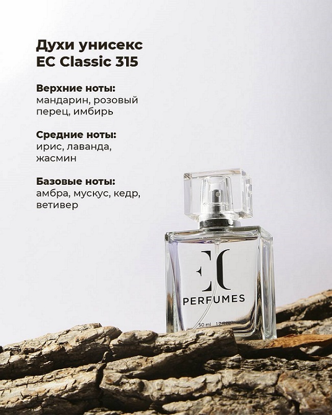 ���� ������� EC Classic (����������) �������� 02). ���� ������ ����� �����������, ����� �������� �������, �����, ���������� �����, �������� ������� ����� � ������ ��������� ������. �������� ��� ��� ���, ��� � ��� ����.